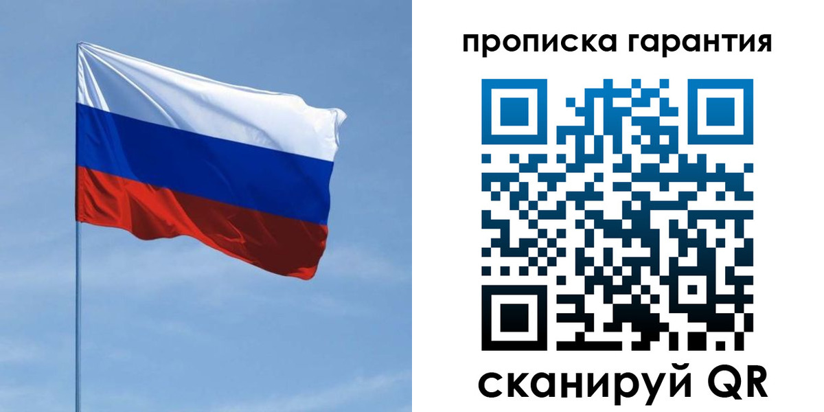 прописка для кредита в Мичуринске