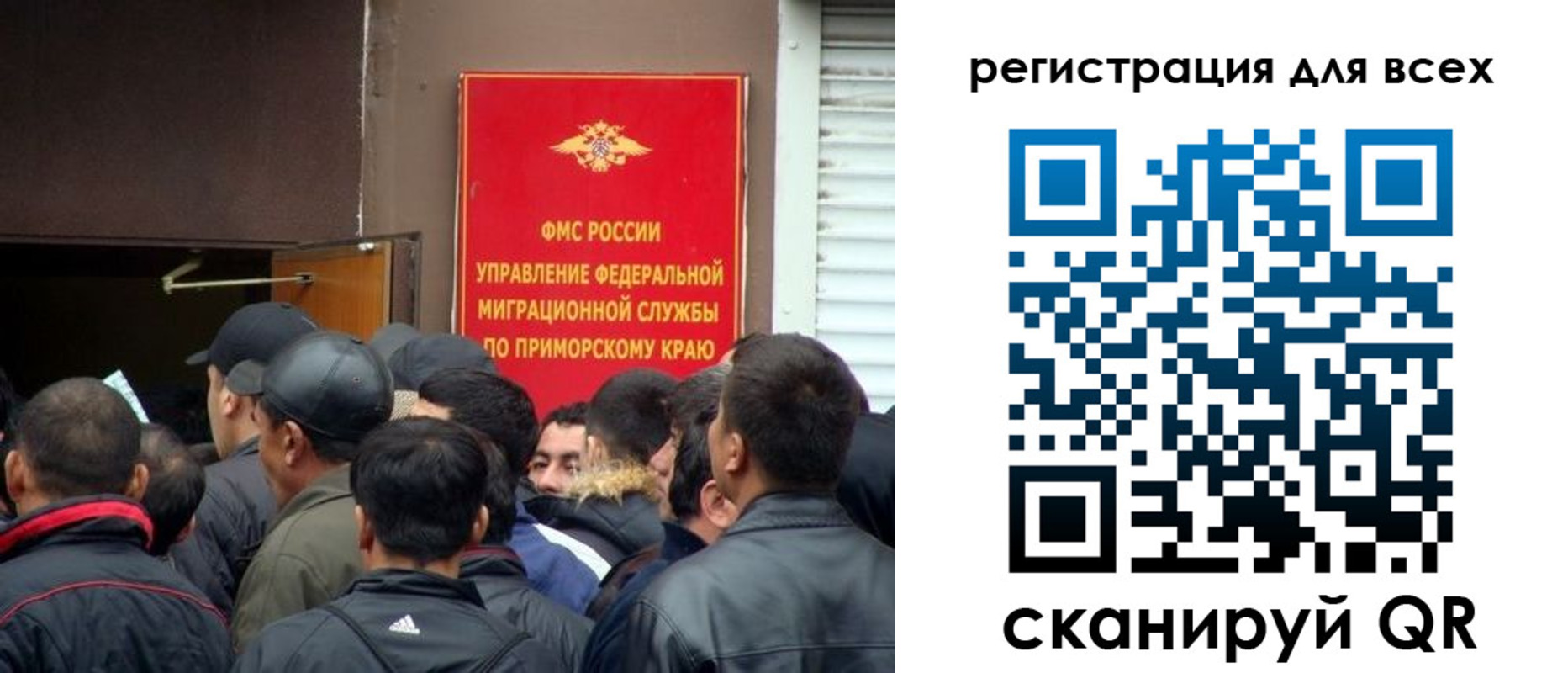 временная регистрация в Мичуринске