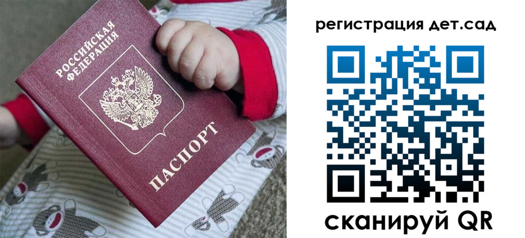 прописка для кредита в Мичуринске