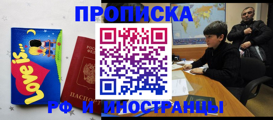 регистрация в Мичуринске